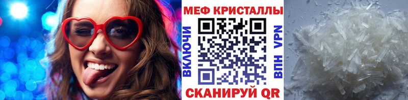 Наркошоп купить Каннабис Героин Альфа ПВП ГАШИШ COCAIN МЕФ Обоянь