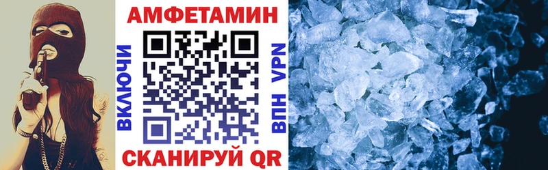Купить закладки Обоянь Амфетамин Розовый