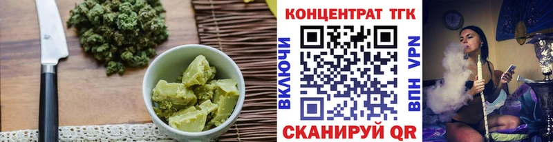 Еда ТГК марихуана  Купить где  Обоянь 