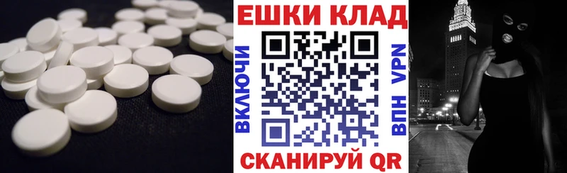 ЭКСТАЗИ Дубай  Купить  Обоянь 