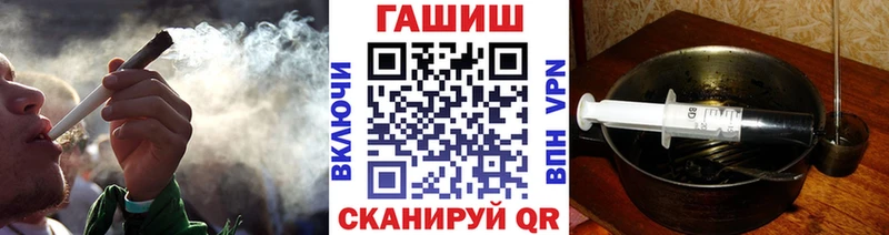 Гашиш 40% ТГК  Купить закладки  Обоянь 