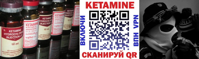 Купить  Обоянь  КЕТАМИН VHQ 