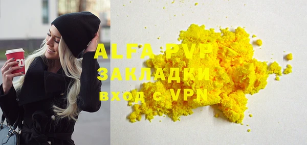 COCAINE Балабаново