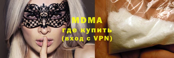 кокаин Балахна