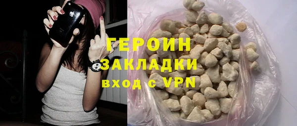 трава Белоозёрский