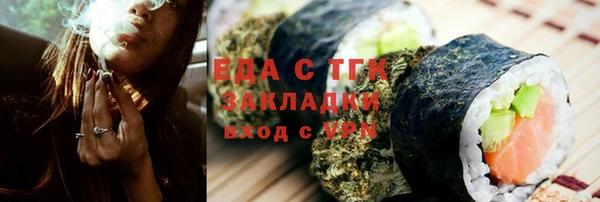 прущие грибы Белокуриха