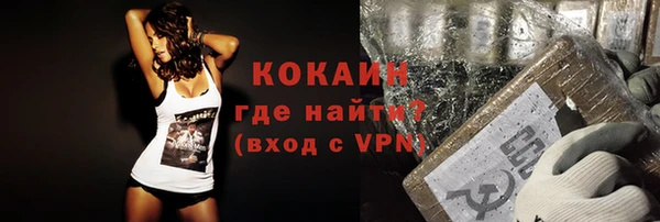COCAINE Балабаново