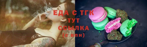 кокаин Балахна