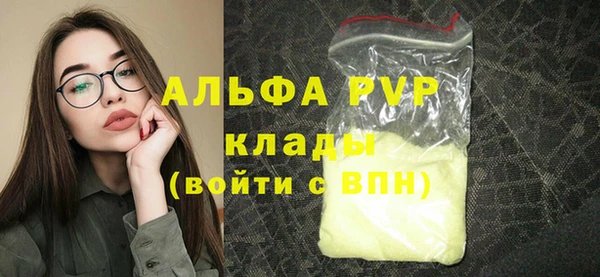 трава Белоозёрский
