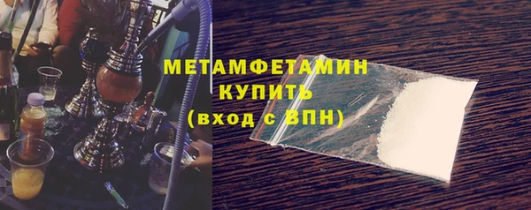 COCAINE Балабаново