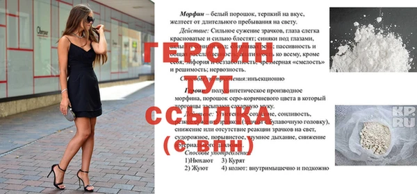 трава Белоозёрский