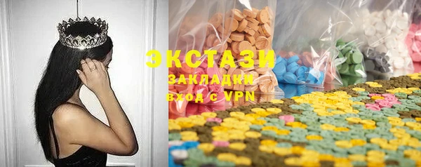прущие грибы Белокуриха