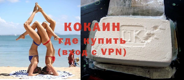 кокаин Балахна