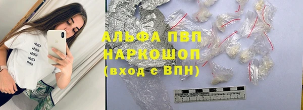 трава Белоозёрский