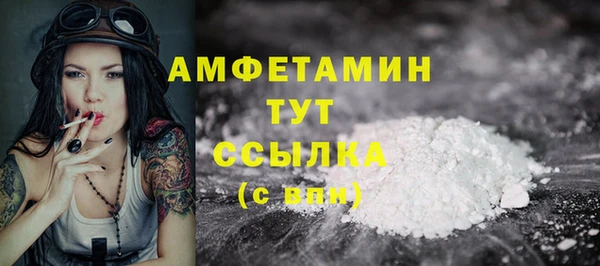 COCAINE Балабаново