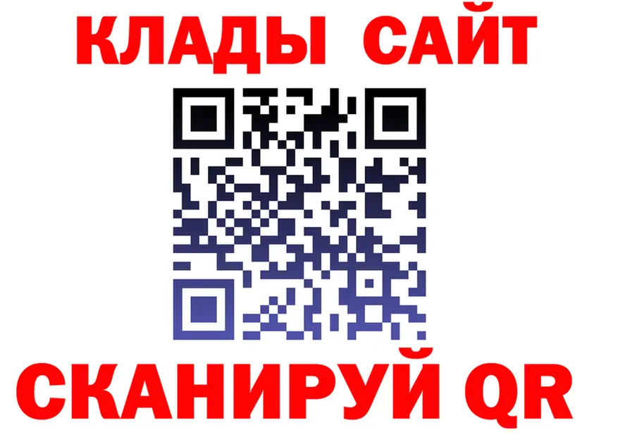 Что такое наркотики это клад Обоянь
