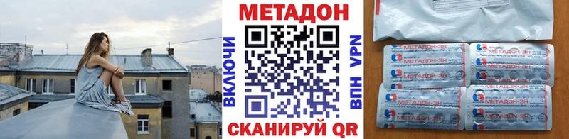 Купить закладки  Обоянь  Метадон белоснежный 