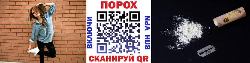 МЕТАМФЕТАМИН кристалл  Купить закладки  Обоянь 