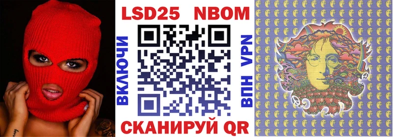 Наркотические марки 1,8мг  Купить  Обоянь 