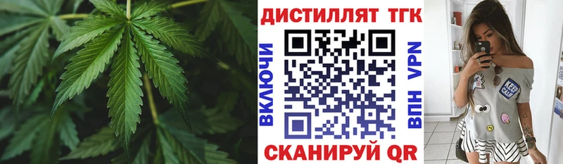 Купить  Обоянь  Дистиллят ТГК Wax 
