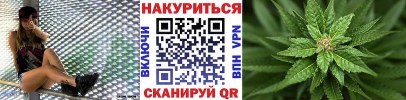 Купить закладки  Обоянь  МАРИХУАНА семена 
